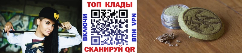 Купить КОКАИН  АМФЕТАМИН  Меф мяу мяу  Alpha-PVP  Солнечногорск