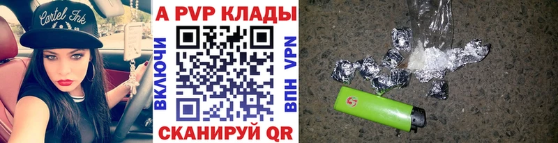 Купить закладки  Солнечногорск  Alfa_PVP мука 