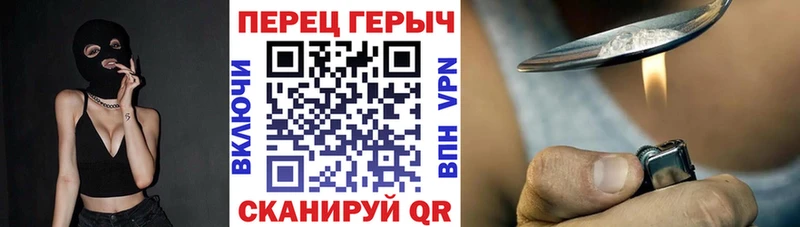 ГЕРОИН хмурый  Купить где  Солнечногорск 