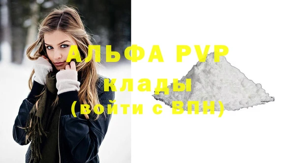 меф Пролетарск