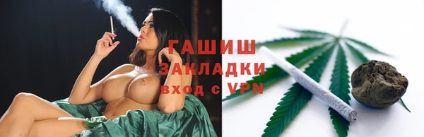 амф Протвино