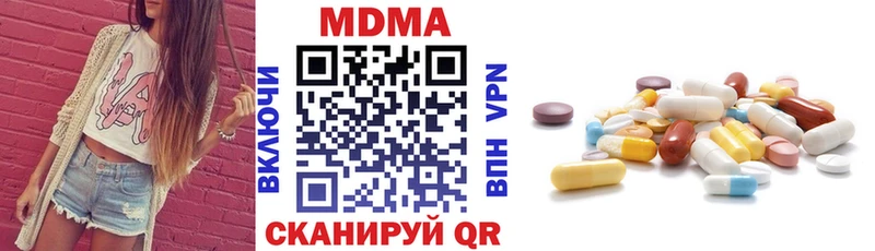 МДМА кристаллы  Купить где  Солнечногорск 