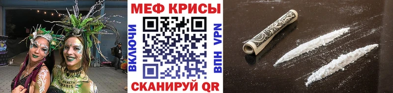 Купить  Солнечногорск  МЯУ-МЯУ mephedrone 