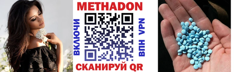 Купить закладки  Солнечногорск  МЕТАДОН кристалл 